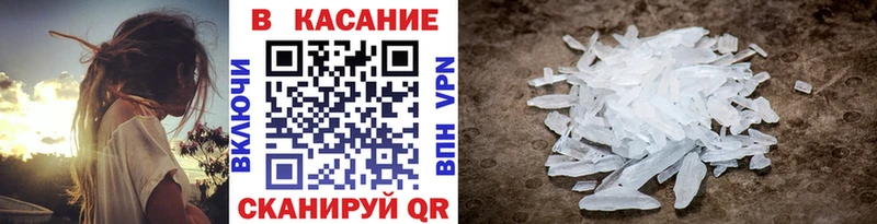 Где найти наркотики Чайковский Бутират COCAIN СК Мефедрон Марихуана