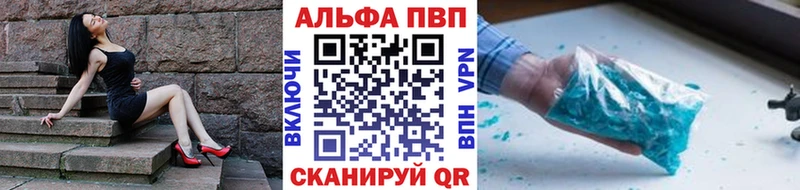 ссылка на мегу онион  Чайковский  Alfa_PVP кристаллы  цена  