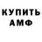 АМФЕТАМИН VHQ Iliy TROGLOBAIT
