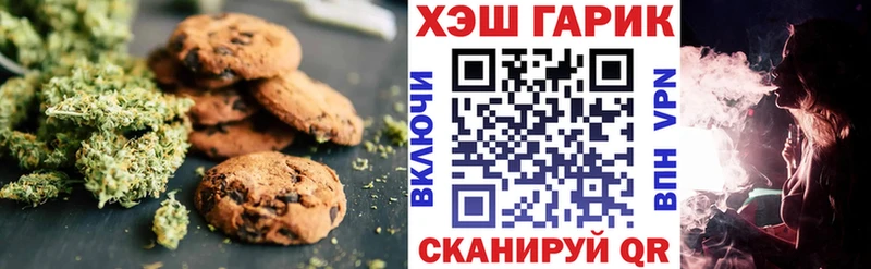 Еда ТГК марихуана  где можно купить   Чайковский 