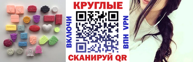 где можно купить наркотик Чайковский ЭКСТАЗИ ешки
