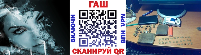 ГАШИШ hashish  купить  цена  Чайковский 