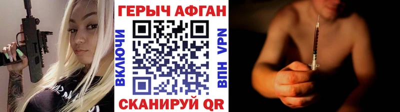 Героин VHQ  Чайковский 