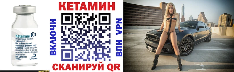 КЕТАМИН VHQ  наркота  Чайковский 