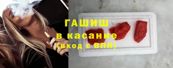 гидра Навашино