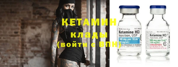МДМА Надым
