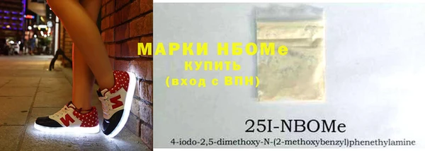 тгк Наволоки