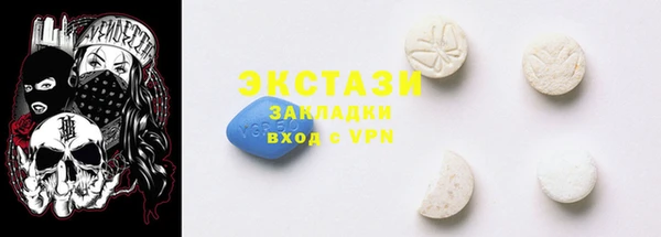 синтетический гашиш Алексеевка