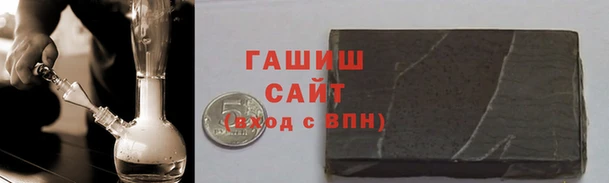 синтетический гашиш Алексеевка