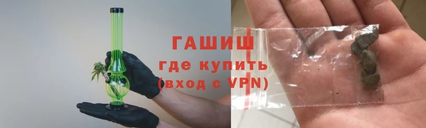 синтетический гашиш Алексеевка