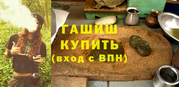 синтетический гашиш Алексеевка