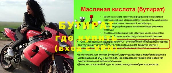 гидра Навашино