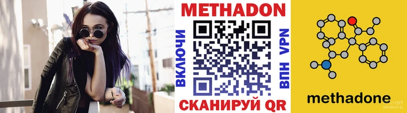 гидра вход  хочу наркоту  Чайковский  МЕТАДОН белоснежный 