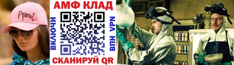 Метамфетамин винт  Чайковский 