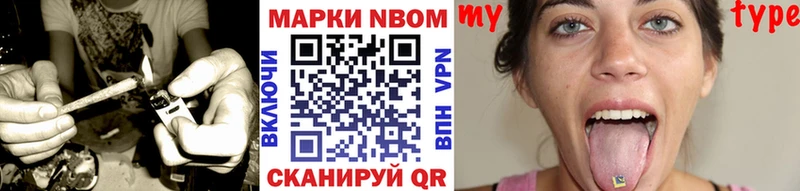 как найти наркотики  Чайковский  Марки N-bome 1,5мг 