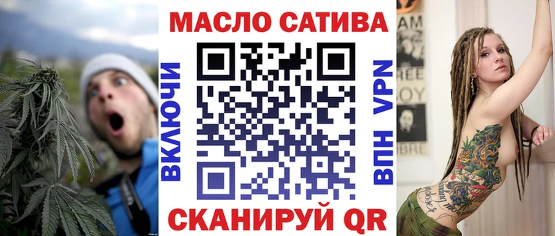 ТГК THC oil  купить наркоту  Чайковский 